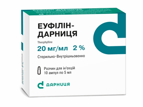 Цены на Эуфиллин-Дарница раствор для ин. 20 мг/мл амп. 5 мл №10