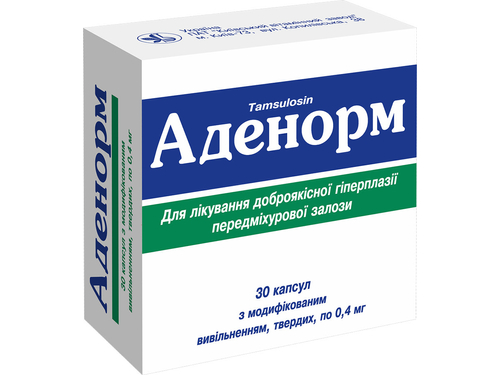 Аденорм капс. тверд. 0,4 мг №30 (10х3)