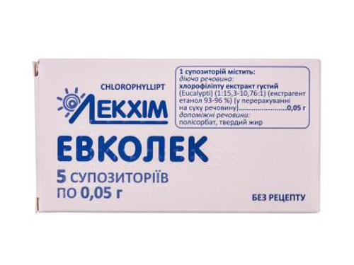 Ціни на Евколек суп. 0,05 г №5