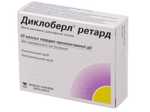 Ціни на Диклоберл ретард капс. 100 мг №20 (10х2)