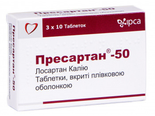 Ціни на Пресартан-50 табл. в/о 50 мг №30 (10х3)