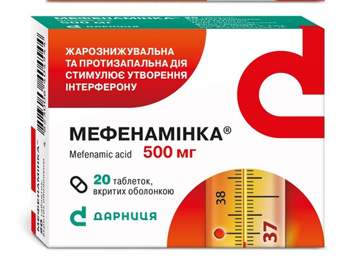 Мефенамінка табл. в/о 500 мг №20 (10х2)