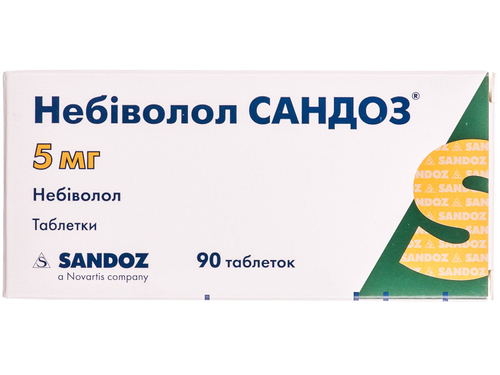 Ціни на Небіволол Сандоз табл. 5 мг №90 (10х9)