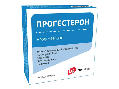 Ціни на Прогестерон розчин для ін. олійний 2,5% амп. 1 мл №10