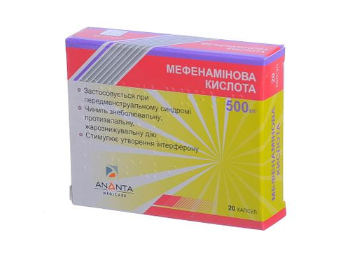 Мефенамінова кислота капс. 500 мг №20 (10х2)