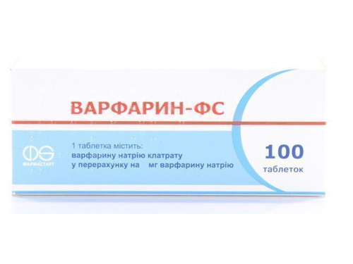 Ціни на Варфарин-ФС табл. 2,5 мг №100 (10х10)
