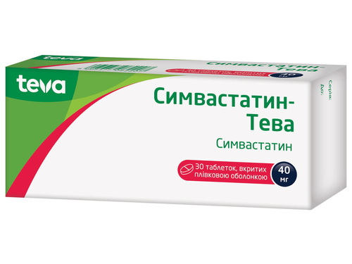 Ціни на Симвастатин-Тева табл. в/о 40 мг №30 (10х3)