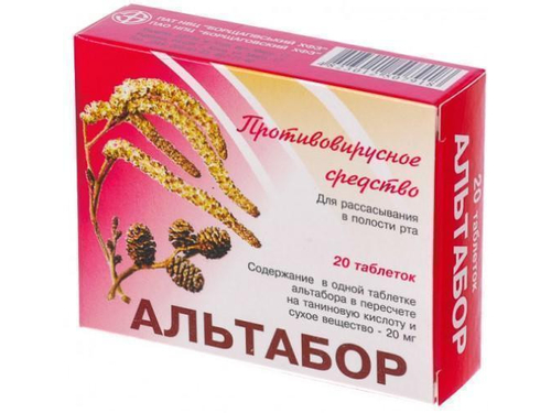 Альтабор табл. 20 мг №20 (10х2)