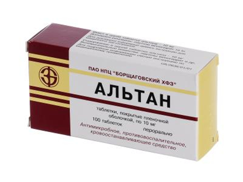 Альтан табл. п/о 10 мг №100 (20х5)
