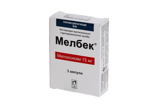 Мелбек розчин для ін. 15 мг амп. 1,5 мл №3