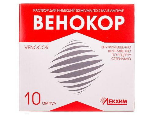 Цены на Венокор раствор для ин. 50 мг/мл амп. 2 мл №10