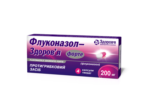 Ціни на Флуконазол-Здоровʼя форте капс. 200 мг №4
