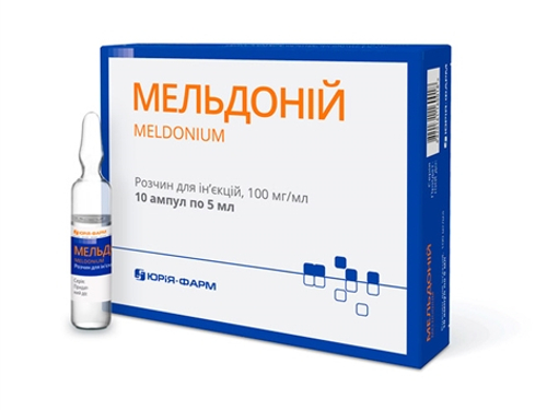 Мельдоний раствор для ин. 100 мг/мл амп. 5 мл №10