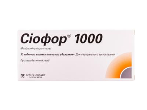 Ціни на Сіофор 1000 табл. в/о 1000 мг №30 (15х2)