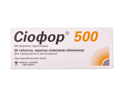 Ціни на Сіофор 500 табл. в/о 500 мг №60 (10х6)