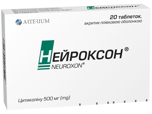 Цены на Нейроксон табл. п/о 500 мг №20 (10х2)