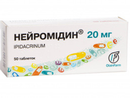 Ціни на Нейромідин табл. 20 мг №50 (10х5)