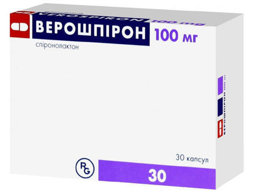Ціни на Верошпірон капс. 100 мг №30 (10х3)