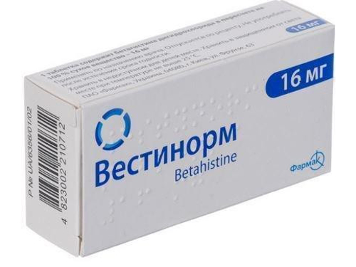 Цены на Вестинорм табл. 16 мг №60 (10х6)
