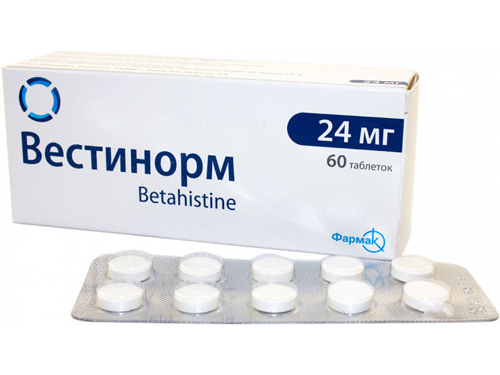 Цены на Вестинорм табл. 24 мг №60 (10х6)
