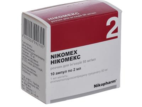 Ціни на Нікомекс розчин для ін. 50 мг/мл амп. 2 мл №10
