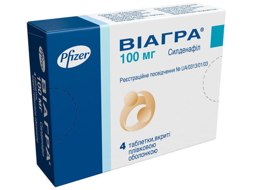 Цены на Виагра табл. п/о 100 мг №4