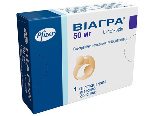 Цены на Виагра табл. п/о 50 мг №1