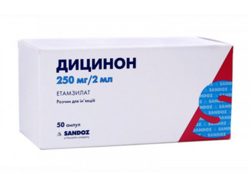 Цены на Дицинон раствор для ин. 250 мг/2 мл амп. 2 мл №50