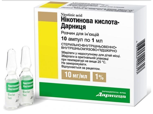 Ціни на Нікотинова кислота-Дарниця розчин для ін. 10 мг/мл амп. 1 мл №10