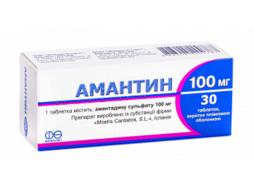Амантин табл. в/о 100 мг №30 (10х3)