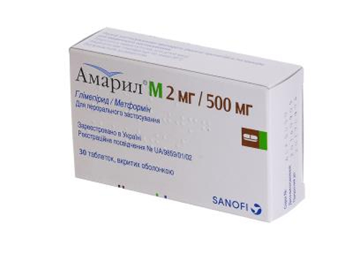 Амарил М табл. п/о 2 мг/500 мг №30 (10х3)