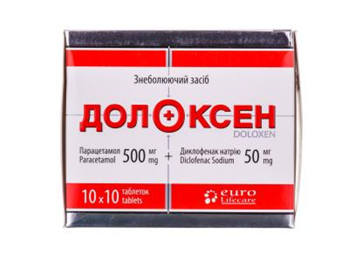 Ціни на Долоксен табл. в/о №100 (10х10)