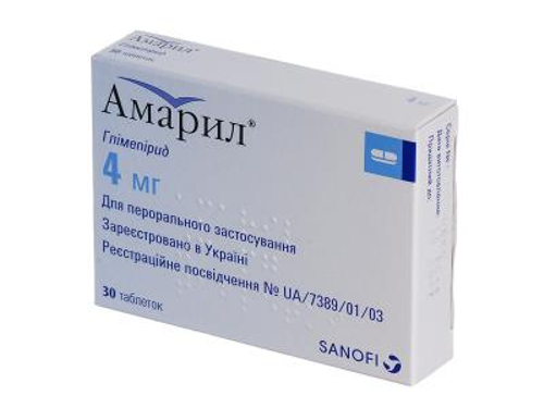 Амарил табл. 4 мг №30 (15х2)
