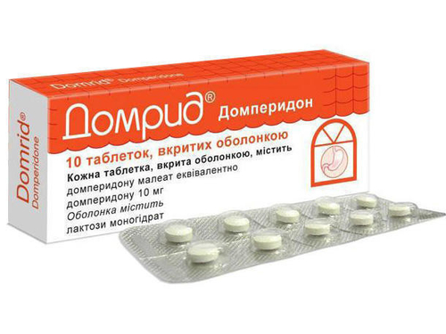 Цены на Домрид табл. п/о 10 мг №10