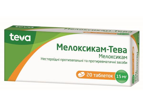 Мелоксикам-Тева табл. 15 мг №20 (10х2)