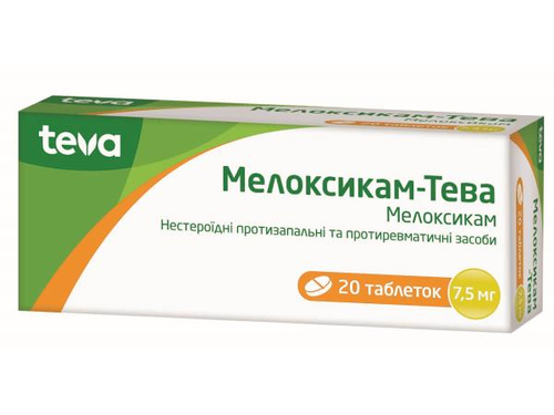 Мелоксикам-Тева табл. 7,5 мг №20 (10х2)