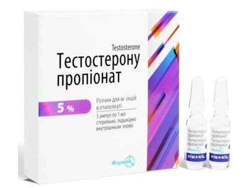 Цены на Тестостерона пропионат раствор для ин. 5% амп. 1 мл №5