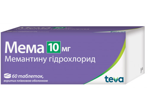 Мема табл. п/о 10 мг №60 (10х6)