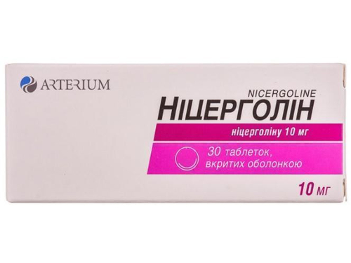 Ціни на Ніцерголін табл. в/о 10 мг №30 (10х3)