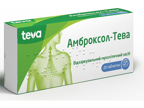 Амброксол-Тева табл. 30 мг №20 (10х2)