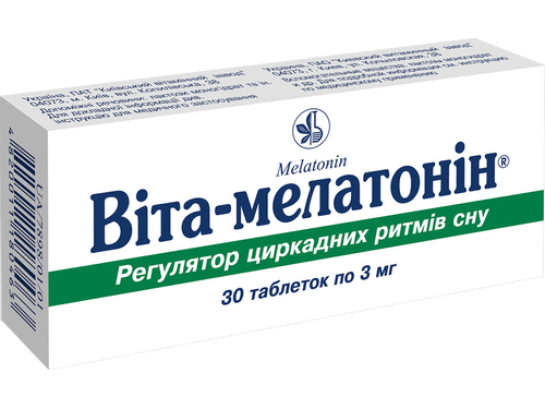 Ціни на Віта-мелатонін табл. 3 мг №30 (10х3)