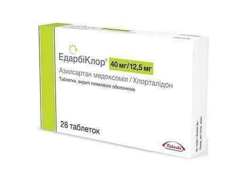 Ціни на Едарбіклор табл. в/о 40 мг/12,5 мг №28 (14х2)