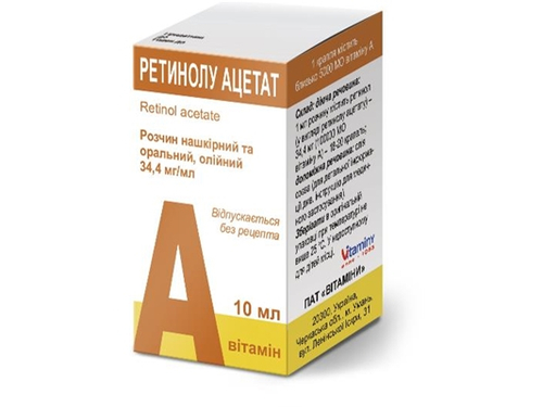 Цены на Ретинола ацетат раствор масл. орал. 3,44% фл. 10 мл