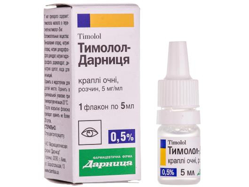 Ціни на Тимолол-Дарниця краплі очні розчин 5 мг/мл фл. 5 мл