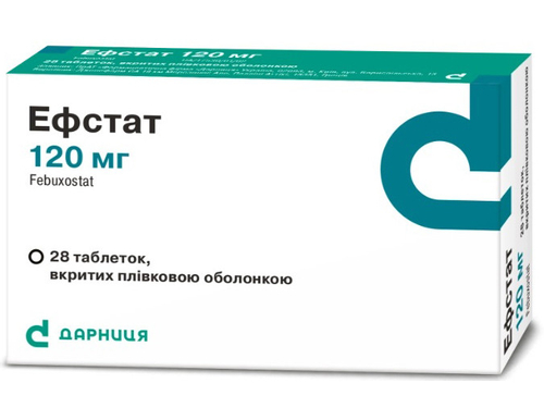 Цены на Эфстат табл. п/о 120 мг №28 (14х2)