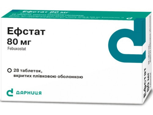 Цены на Эфстат табл. п/о 80 мг №28 (14х2)