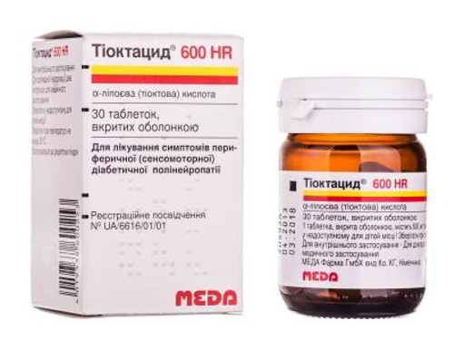 Цены на Тиоктацид 600 HR табл. п/о 600 мг №30