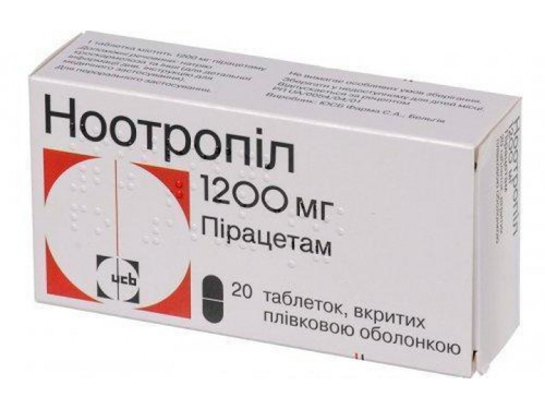 Цены на Ноотропил табл. п/о 1200 мг №20 (10х2)