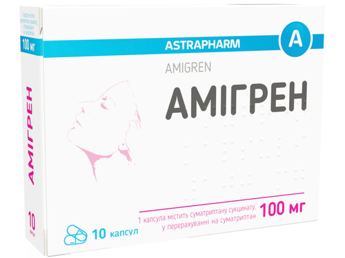 Амігрен капс. 100 мг №10