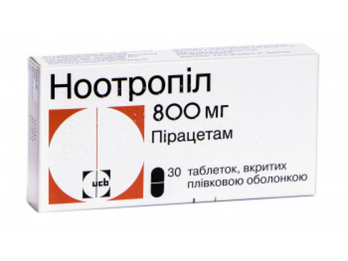 Ціни на Ноотропіл табл. в/о 800 мг №30 (15х2)